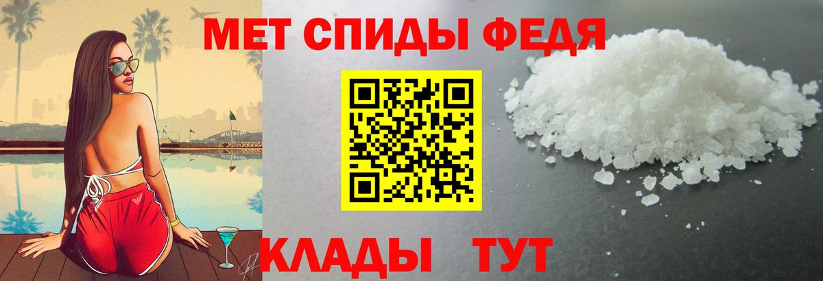 Amphetamine Premium Соль-Илецк