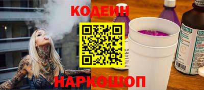 ПСИЛОЦИБИНОВЫЕ ГРИБЫ Бузулук