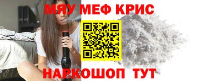спайс Бугуруслан