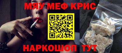 прущий лед Будённовск