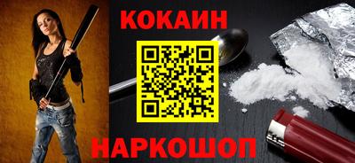 спайс Бугуруслан
