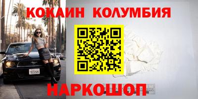 спайс Бугуруслан