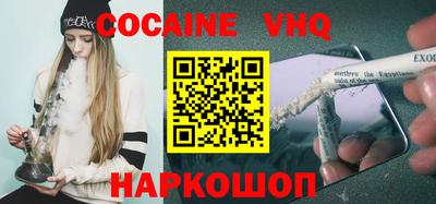 прущий лед Будённовск
