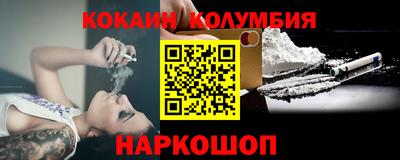 спайс Бугуруслан