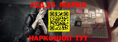 прущий лед Будённовск