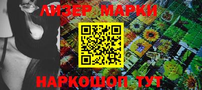 спайс Бугуруслан
