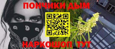 спайс Бугуруслан