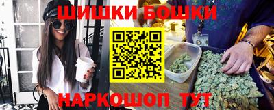 спайс Бугуруслан