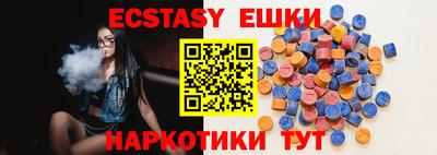 прущий лед Будённовск