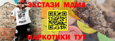 ПСИЛОЦИБИНОВЫЕ ГРИБЫ Бузулук