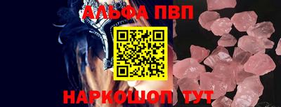 прущий лед Будённовск