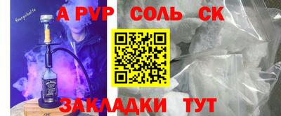 спайс Бугуруслан