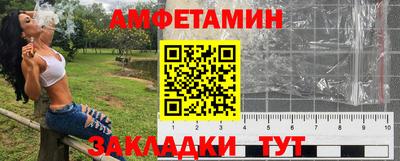 спайс Бугуруслан