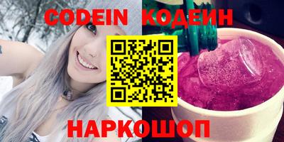 спайс Бугуруслан