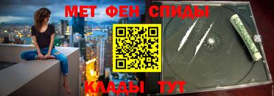спайс Бугуруслан