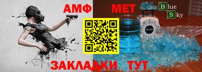 спайс Бугуруслан