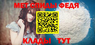 спайс Бугуруслан