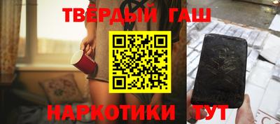 спайс Бугуруслан