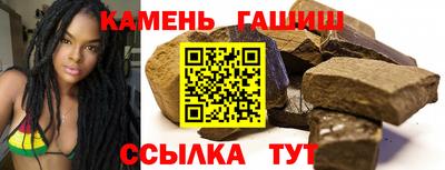 спайс Бугуруслан