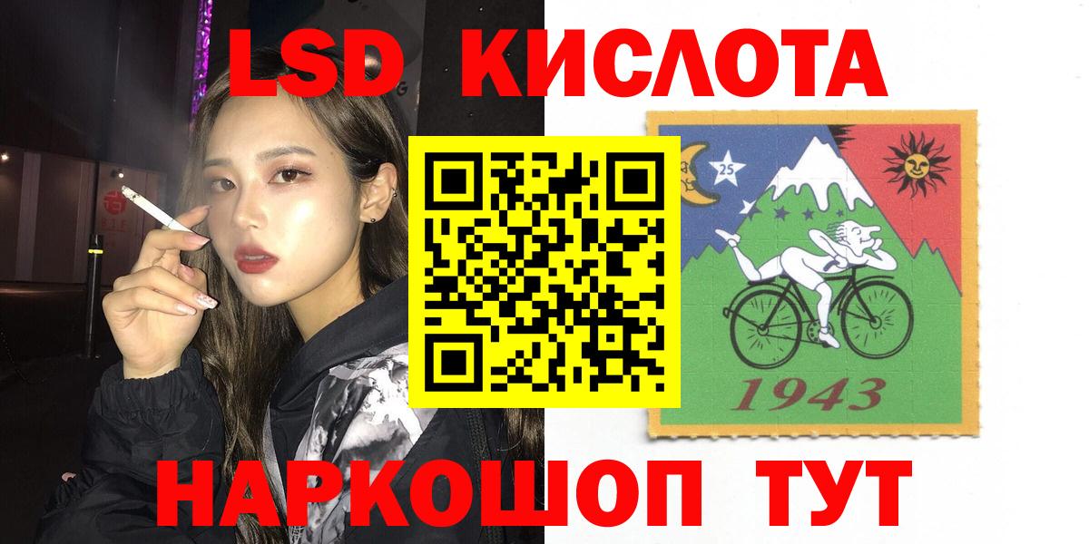 Лсд 25 экстази кислота  LSD-25 экстази кислота  ЛСД экстази  Вход с VPN  Соль-Илецк 