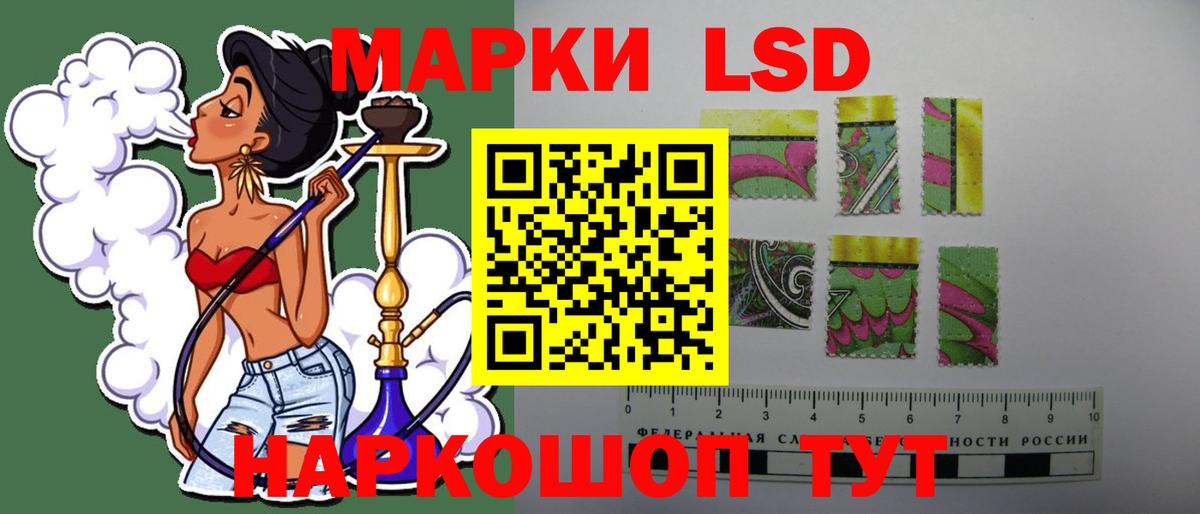 LSD-25 экстази кислота Соль-Илецк