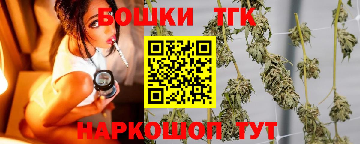 Бошки марихуана Ganja Соль-Илецк